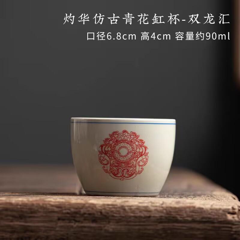 Retro Blue And White Teacup Single Cup Ceramic Kung Fu Tea Set Jingdezhen Tea Cup Tea Master Cup Personal Cup