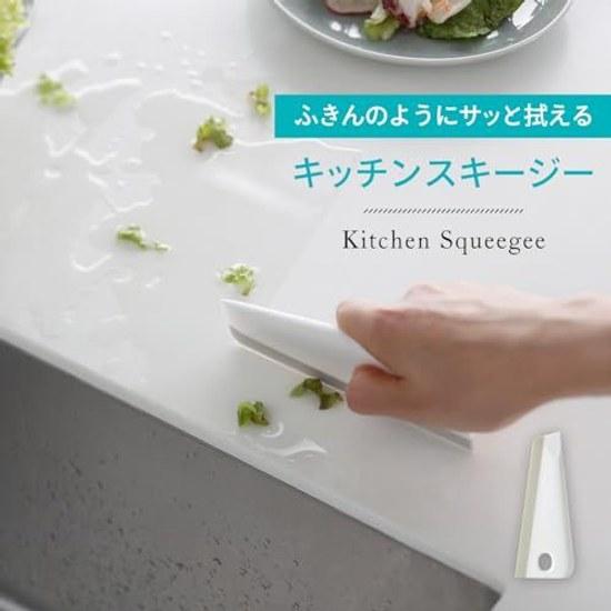 Marna Kitchen Squeegee (Standing Hanging) Cooking Surface Cutting Board Cloth Stain Remover (Hanging Storage) Draining Wiper