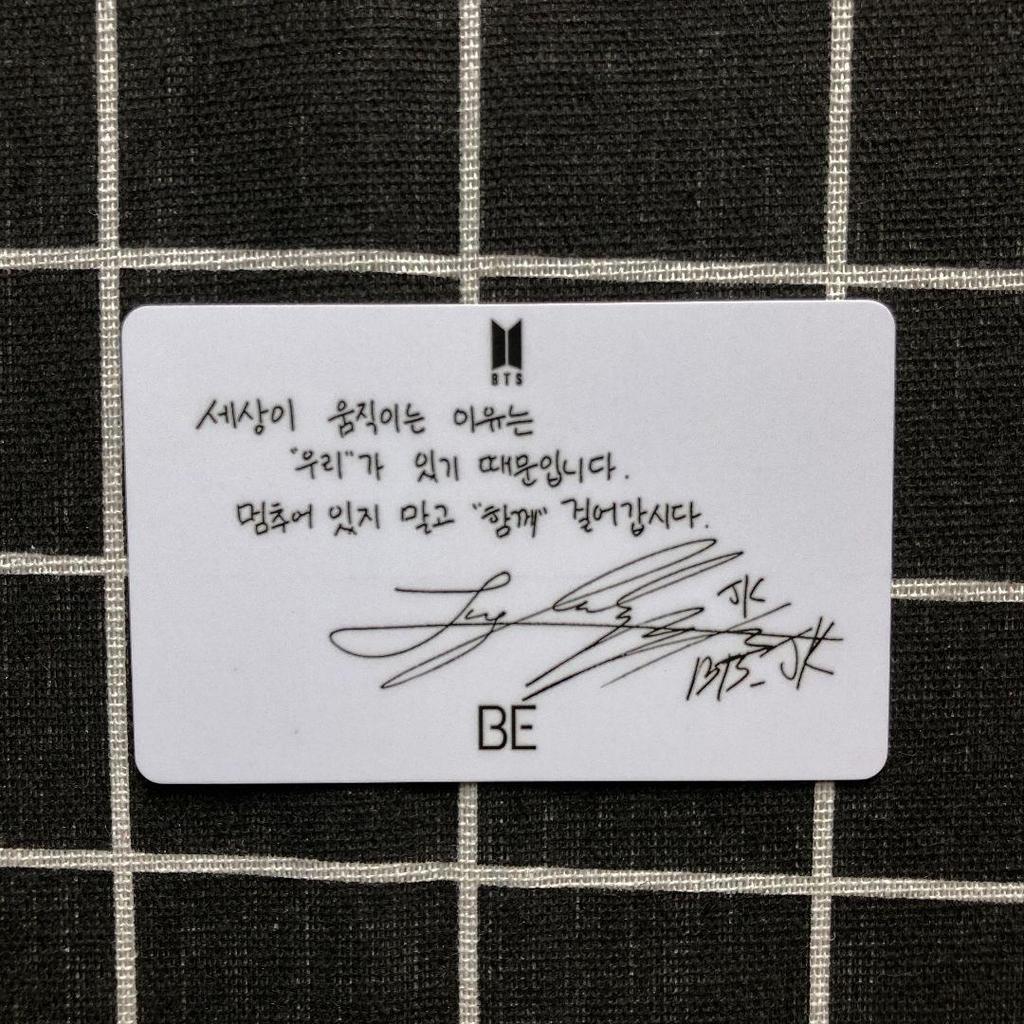 [USED] Korean BTS BE Limited Unreleased Lucky Doro Jungkook Trading Card