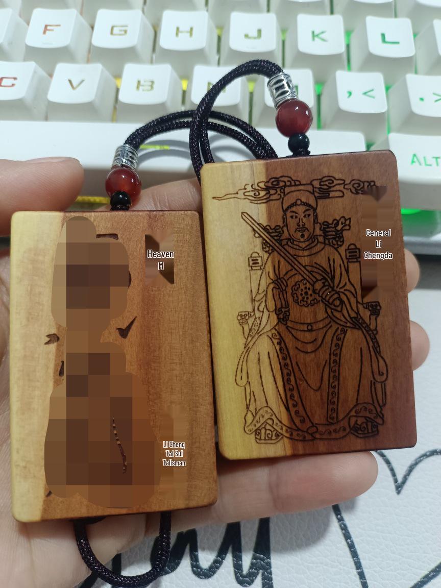 General Li Diao Longhu 2024 Thunder Strike Tai Sui Tiger Mountain Jujube Key Tag