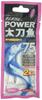 Lumica (Japan Chemiluminescence) Power Hairtail 75 Long (2-pack) Pink 75mm A16116