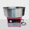 220V Fully Automatic Drawing Cotton Candy Machine Electric Fancy Production