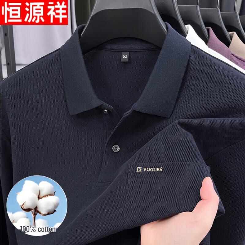 Hengyuanxiang Men's Cotton Long Sleeve Polo Shirt