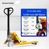 Manual Hydraulic Pallet Jack