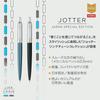 PARKER Jotter Link Chain Mechanical Pencil, Water Blue CT Special Edition, 0.5mm, Gift Box Included, Official Import, 2205518