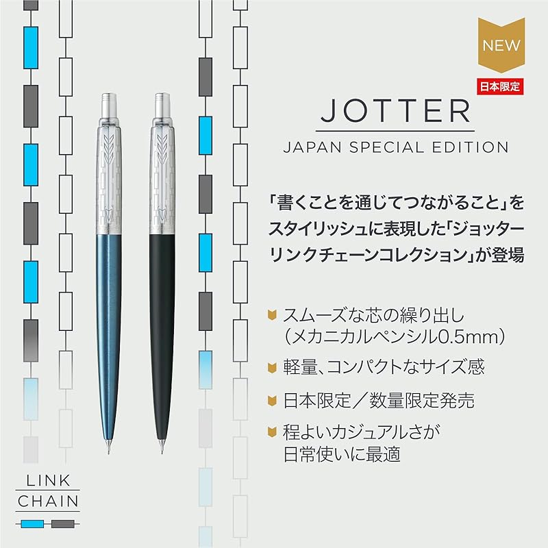 PARKER Jotter Link Chain Mechanical Pencil, Water Blue CT Special Edition, 0.5mm, Gift Box Included, Official Import, 2205518