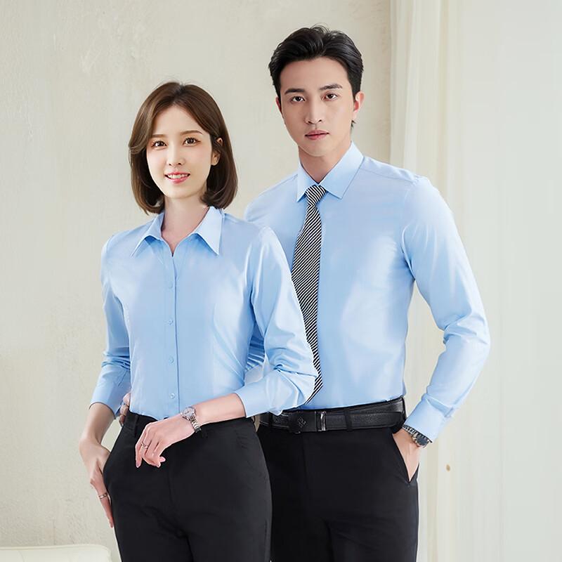 Troloman Unisex Bamboo Fiber Long Sleeve Formal Shirt