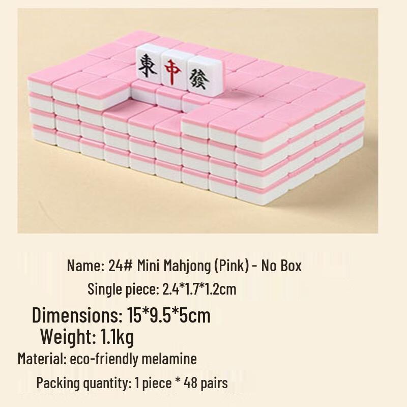

FengYi Mini Portable Mahjong Set