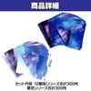 HAMILO Origami Starry Thousand Set of 600 Paper, 7cm, Double-Sided, Stars, Planets, Space, Sky, Cranes,