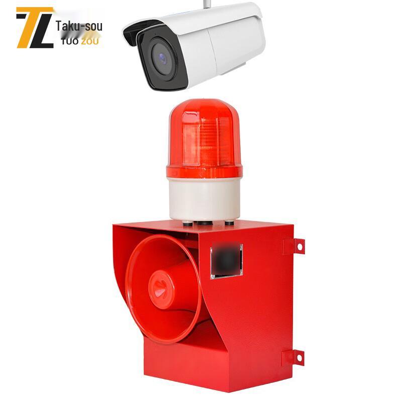 Multi-Input Voice and Strobe Alarm AC380V