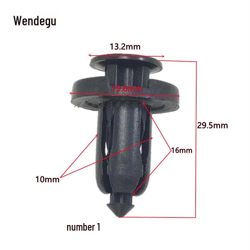 

Honda/Nissan Car Bumper & Fender Rivet Clips