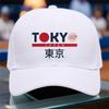 Tokyo Japan Cherry Blossom Baseball Cap Polyester Adjustable Unisex Hat for Travel Casual Urban Wear