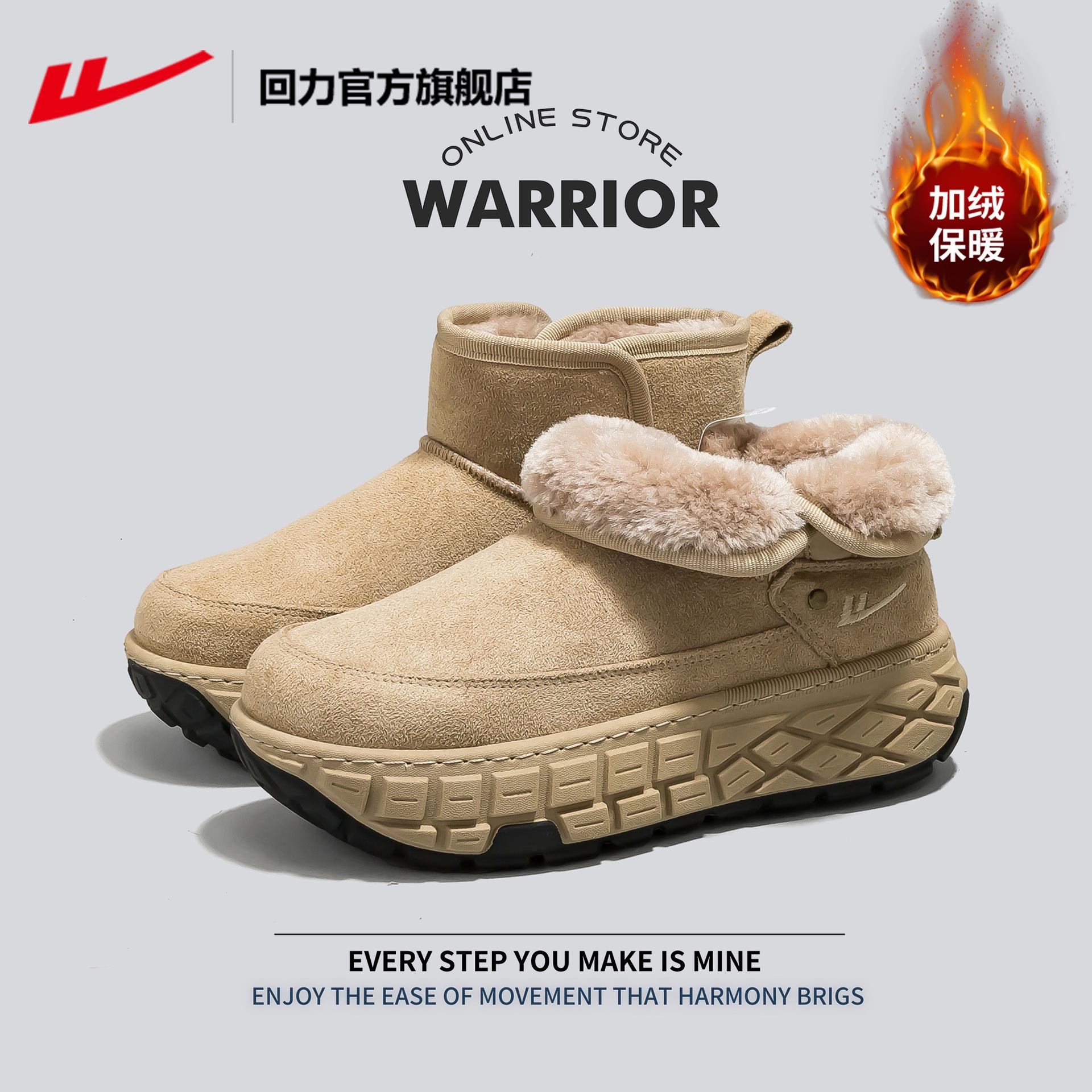 Platform snow boots new velvet thickened warm bread shoes cotton shoes B 35