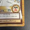 Used Rare One Piece Carddass Nami Unwanted Bride C337 2001