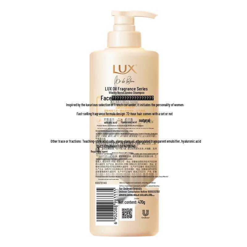Lux Essential Oil Fragrance Vitality Orange Blossom Shampoo