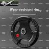 Rubber Coated Olympic Barbell Plate