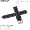 [SEIKO] Watch Replacement Strap 20mm Genuine Leather Black Sliding Spring Bar Men's Watch Band RS06P20BK (Black) Small