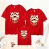 2026 Year of the Horse Red Short Sleeve Parent-Child T-Shirt for New Year Family Portrait