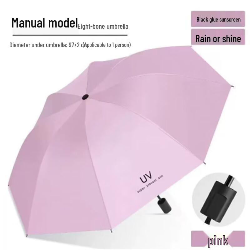 

Ximengyuan Reinforced UV Protection Sun and Rain Umbrella