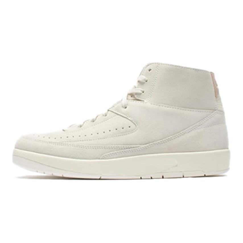 Jordan 2 Retro Decon Sail Jordan 897521-100
