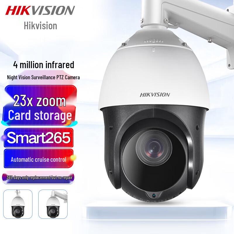 

Hikvision 4MP 2K HD 23x Zoom PTZ Dome Security Camera CN plug (adapter included)