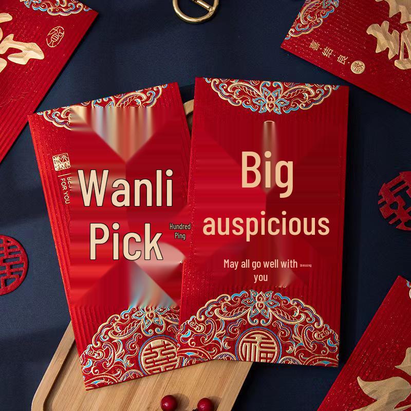 Unique Wedding Red Envelope Bag for Engagement & Wedding Gifts: One-in-a-Million Design