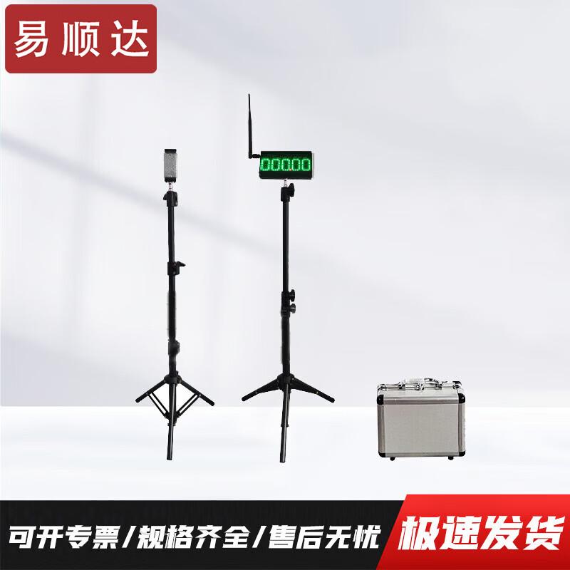 Yishunda Sports Timing & Performance Equipment