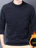 Chenille Men's Thick Knit Sweater - Round Neck, Warm Velvet, Casual Hoodie Pullover