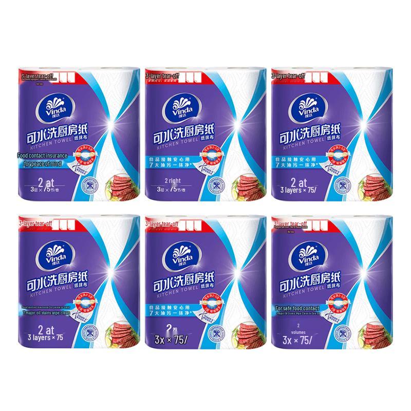 Vinda Extra Thick Washable Kitchen Paper Towels, 4-Ply