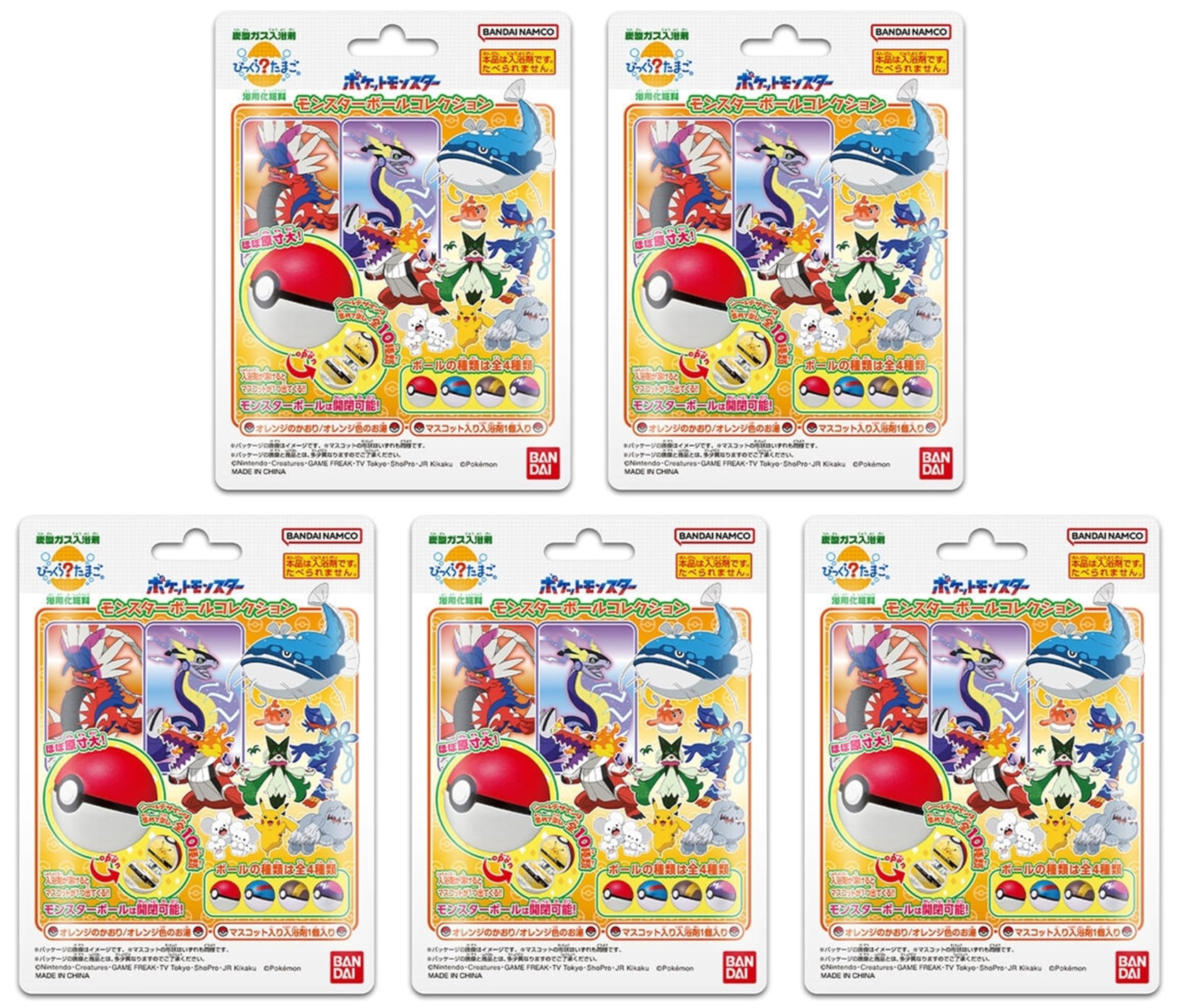 

покупка 5 Bikkura Egg Pocket Monster Monster Ball Collection 11 Bath Ball Carbonated Bath Salt Pokemon [оптовые партии] оранжевый