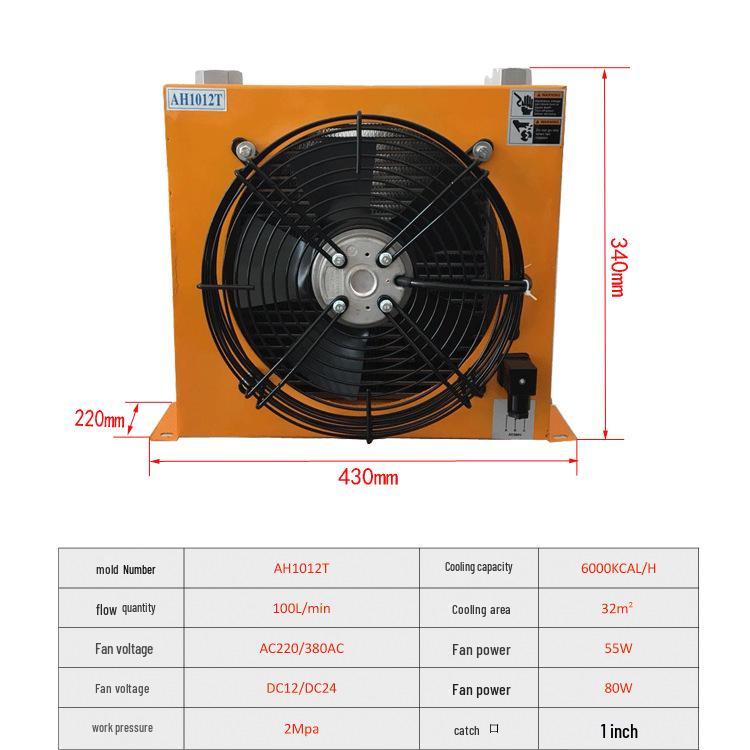 AH1012 Hydraulic Construction Machine Radiator - Air & Oil-Cooled