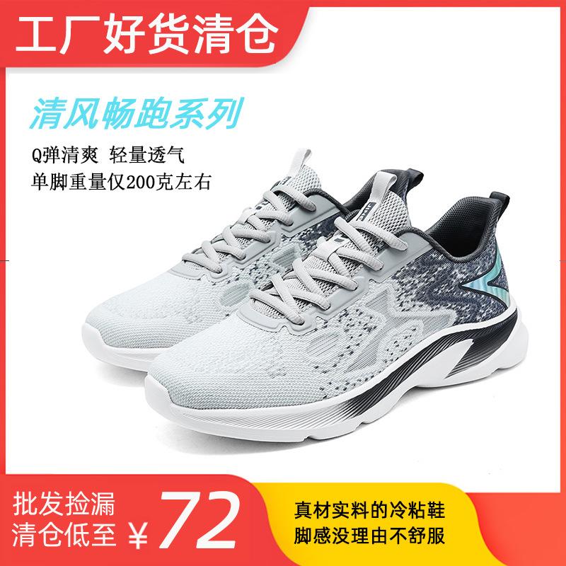 

Большой размер включает в себя кроссовки Manshoes для мальчиков и девочек 36-48, легкие теннисные кроссовки для маленьких детей