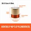 2 Layers Bass Voice Coil 19.5-38.5mm Bass Speaker Voice Coil Aluminum Voice Coil