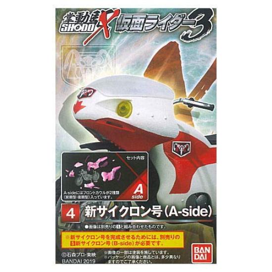 

Kamen Rider 3 New Cyclone SHODO-X [4. (A-side)] (single item)