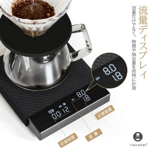 TIMEMORE Black Mirror Basic PRO Coffee Scale, High-Precision Measurement Range 0.5-2kg, Automatic Timing Function, 1600mAh Battery, Ultra-Long Standby