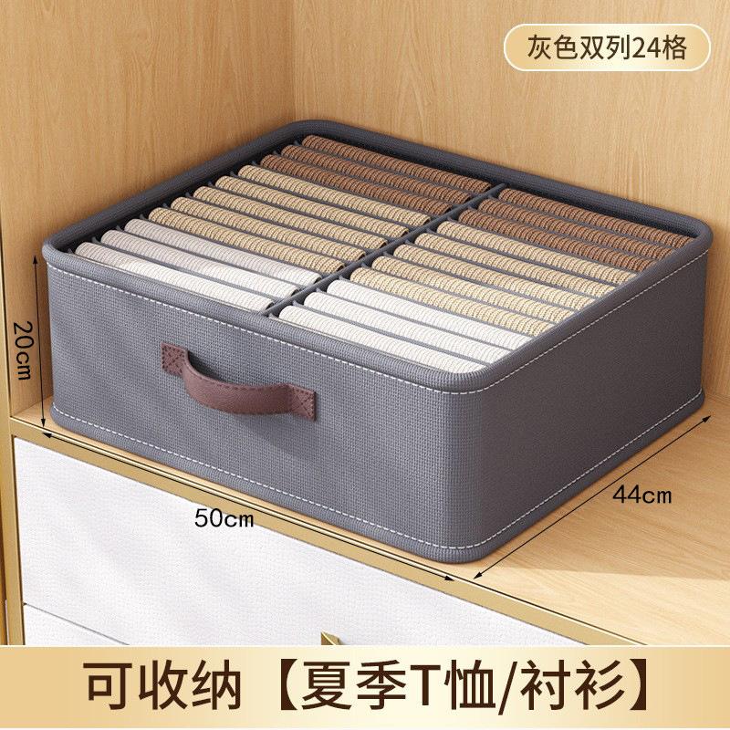 Double-row pants storage box, layered wardrobe partition, clothing organizing box, fabric clothes storage bin