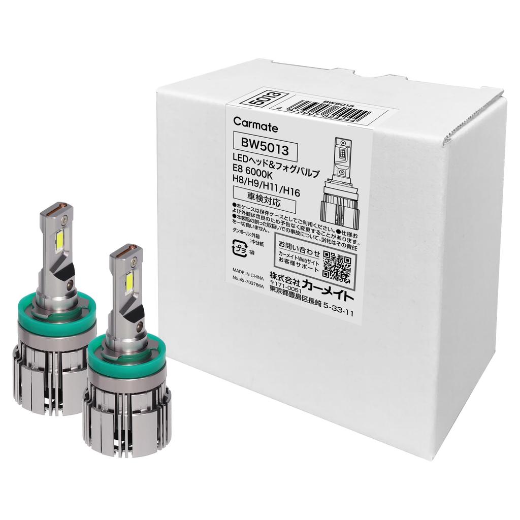 Carmate GIGA BW5013 LED Head Bulb for Cars, E8 Series, 6000K, H8/9/11/16, Total Luminous Flux, 8000 lm, 2 Year Warranty