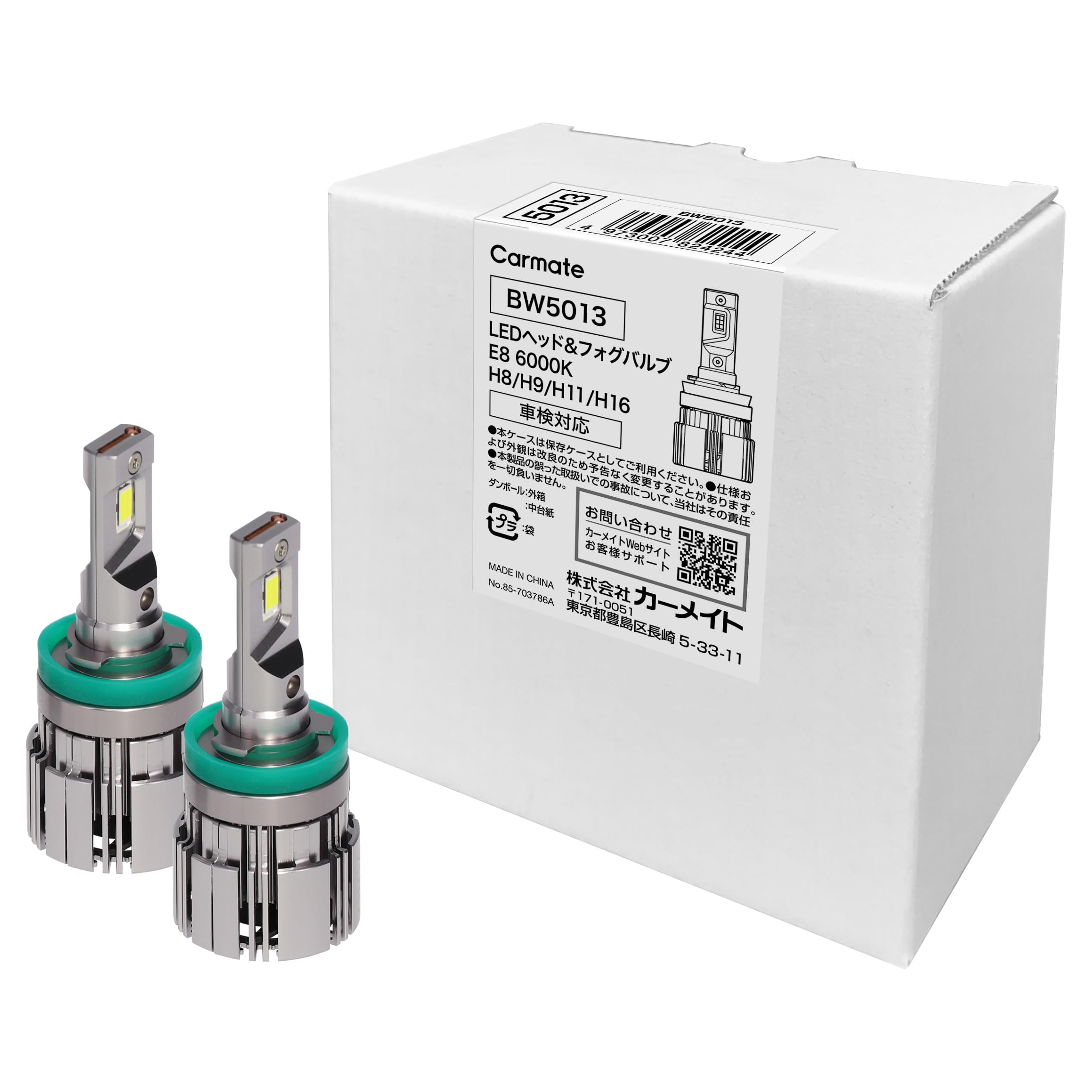 

Carmate GIGA BW5013 Светодиодная лампа головного света для автомобилей, серия E8, 6000K, H8/9/11/16, Общий световой поток, 8000 лм, Гарантия 2 года [4] Integrated type (harness