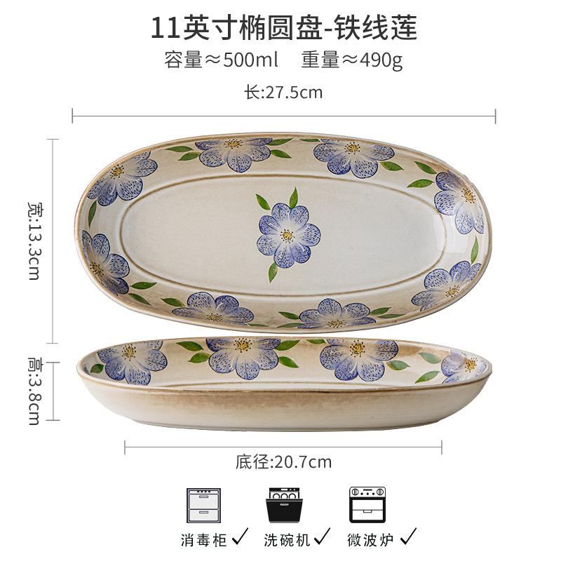 Clematis Series Medieval Special-Shaped Tableware Household Rice Bowl Ceramic Noodle Soup Bowl Dish Export