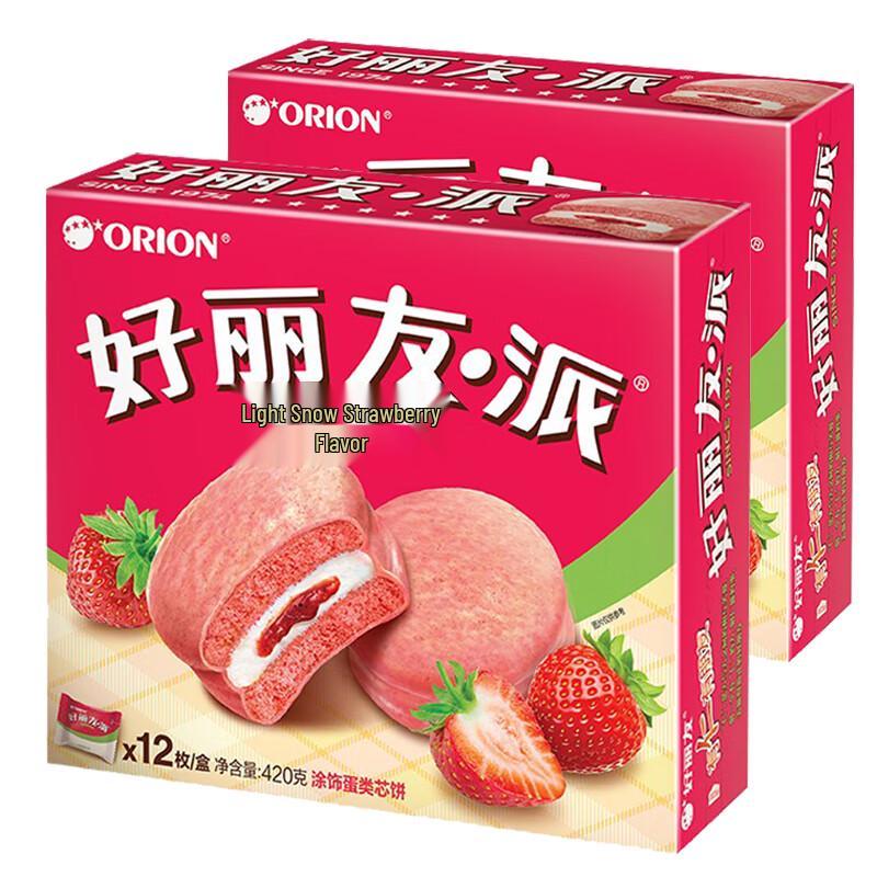 Orion Strawberry Pie