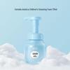 Runben Kids Sunscreen & Cleansing Foam Set