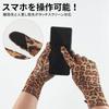 TaoTech Inner Smartphone Snowboarding Unisex Gloves, Thin, Fleece-Lined, Touchscreen, Operation, Gloves, (Leopard Print, L)