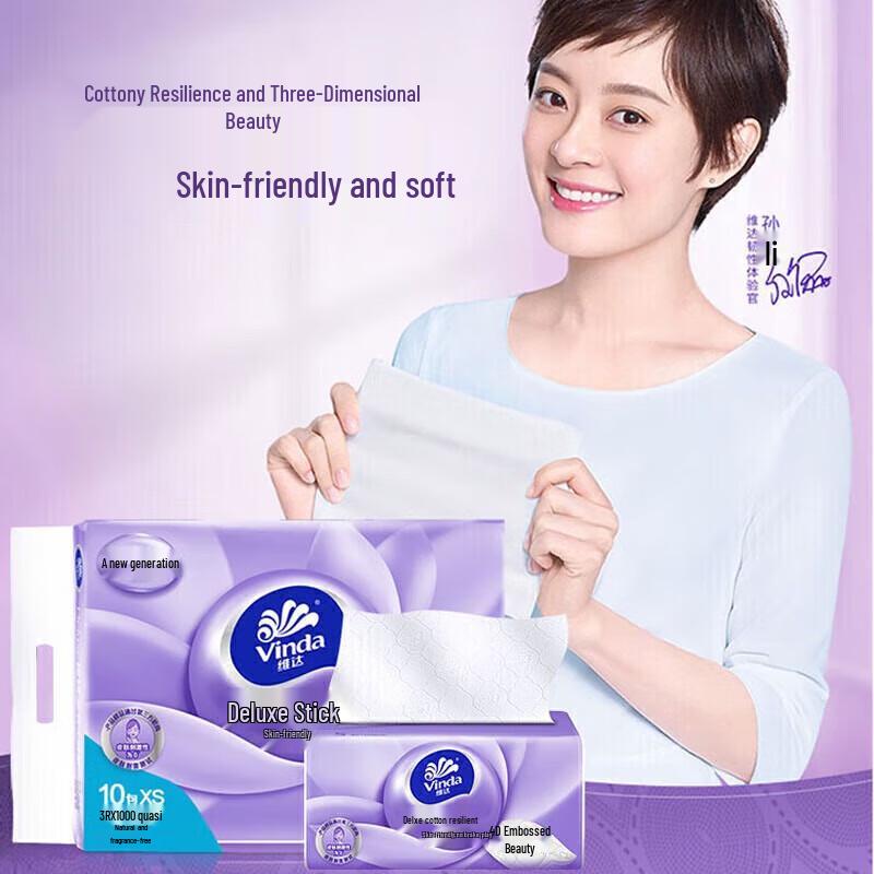 Vinda Facial Tissues Family Bulk Pack