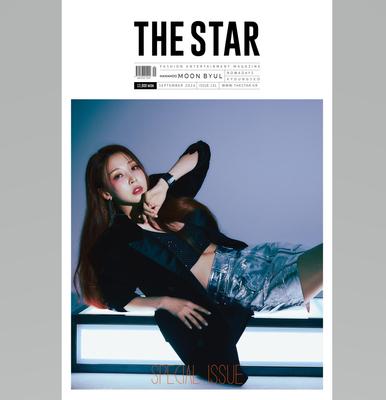 2024.9 DER STERN MAMAMOO MOON BYUL Cover