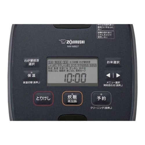 Zojirushi Rice Cooker Pressure IH Rice Cooker Small Capacity Compact 4 Cups Slate Black NW-MB07-BZ