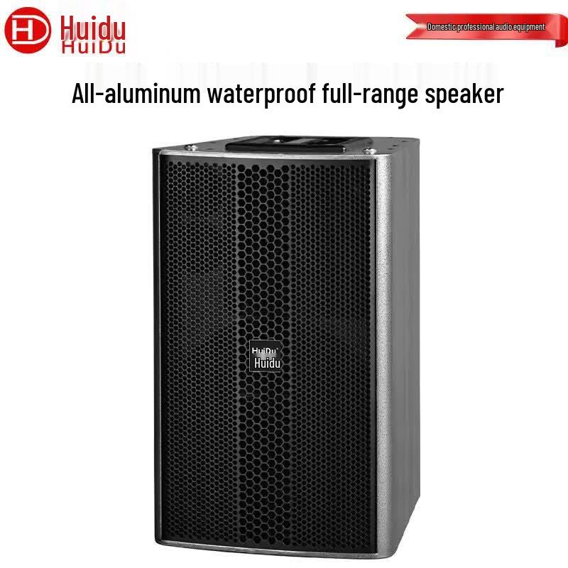 Huidu Professional Conference Audio System (CN version)