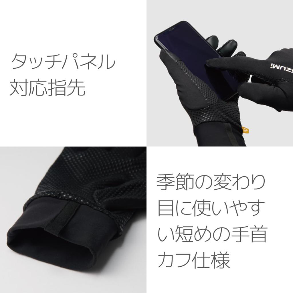PEARL IZUMI Cycling Wear 8500 Early Winter 1 XL Gloves, Color Black, Size