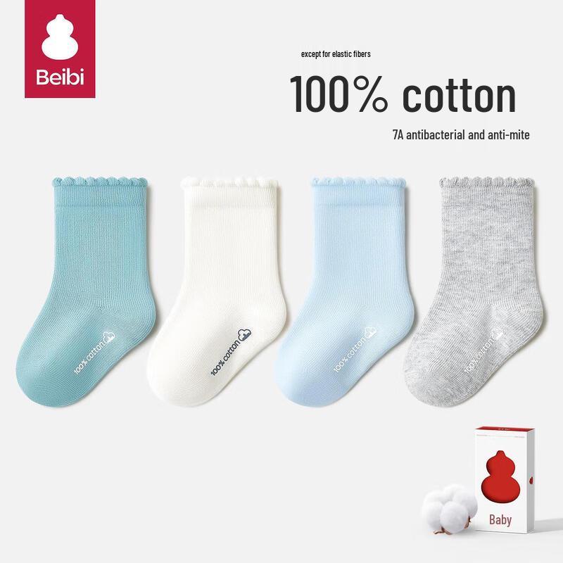 Babybee Seamless 100% Cotton Mid-Calf Baby & Toddler Socks -2