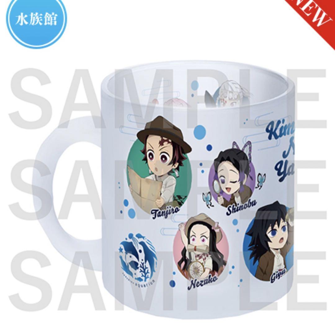 

[USED] Demon Slayer x Sunshine City Urban Legend of the Sun Frosted Mug