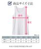 Inner shirts for boys and smooth stretch tank set of 2 boys and set of size 130 [Nissen] girls, sweat-absorbing, quick-drying, tops, (for girls),